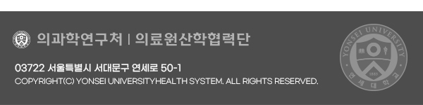 연세의료원뉴스레터